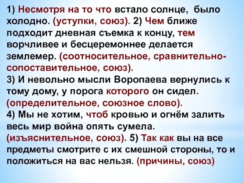 Несмотря на то что данные