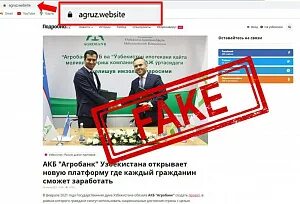 Агробанк фергана. Agrobank. Агробанк приложение. Банк агробанк. Client bank agrobank.