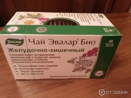 Чай при гастрите