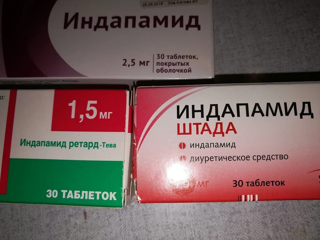 Индапамид пить до еды или после. Индапамид 1.5 stada. Индапамид Тева 1.5. Индапамид Штада 2.5. Индапамид, таблетки 1.5 мг.