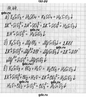 Хомченко сборник задач читать