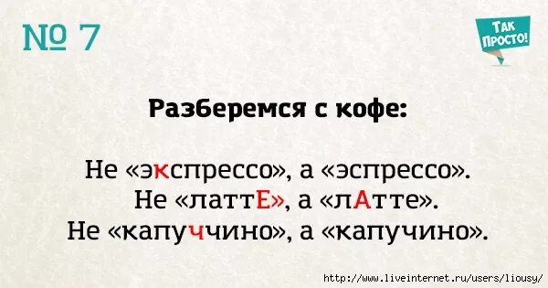 Орфоэпия и орфоэпические нормы. Ошибка в слове известный. Ошибка в слове известный. Ошибка в слове известный. Значение слова ошибка.