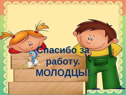 Помощь в работе с классом