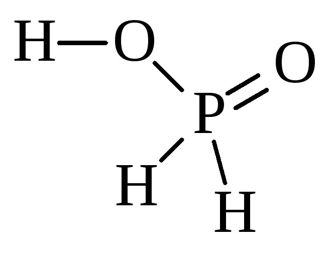 Фосфорноватистая кислота структурная формула. Фосфорноватистая кислота н3ро2.. Структурная формула фосфорноватистой кислоты. H3po2 структура. Структурные формулы кислот фосфора