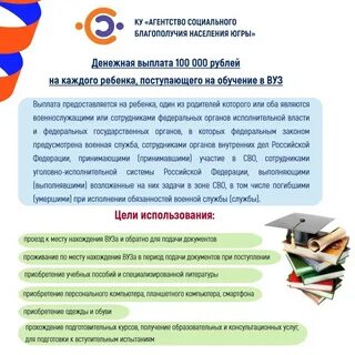 Агентство социального благополучия населения югры ханты мансийск