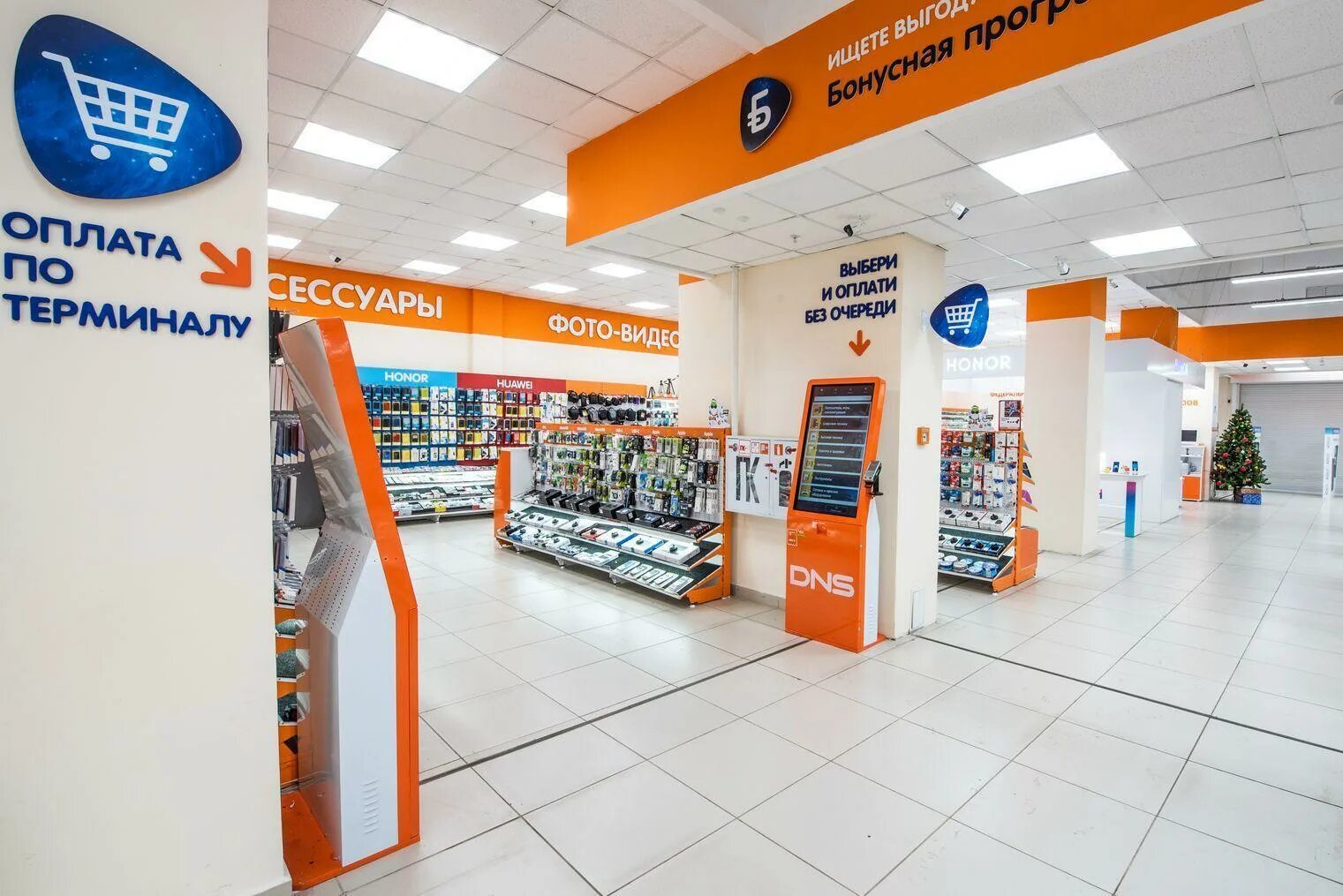 днс технопоинт пермь. каталог цен технопоинт красноярск. каталог цен технопоинт красноярск. днс технопоинт хабаровск. магазин техники.