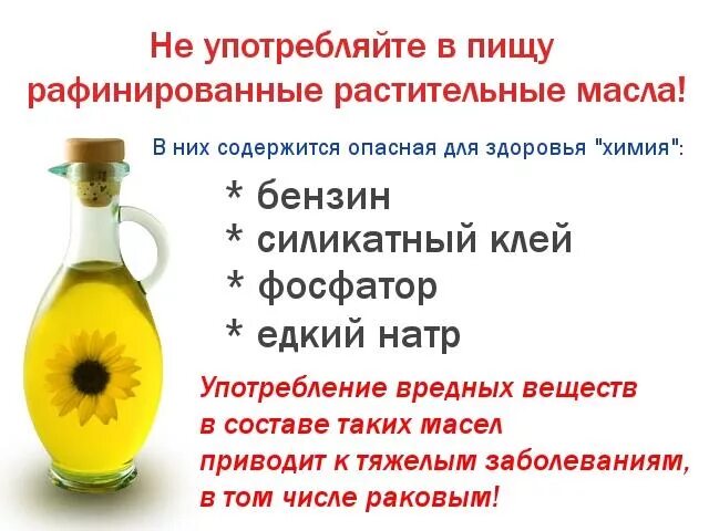 Польза оливкового масл. Можно пить растительное масло. Можно пить растительное масло. Полезные растительные масла. Можно пить растительное масло.