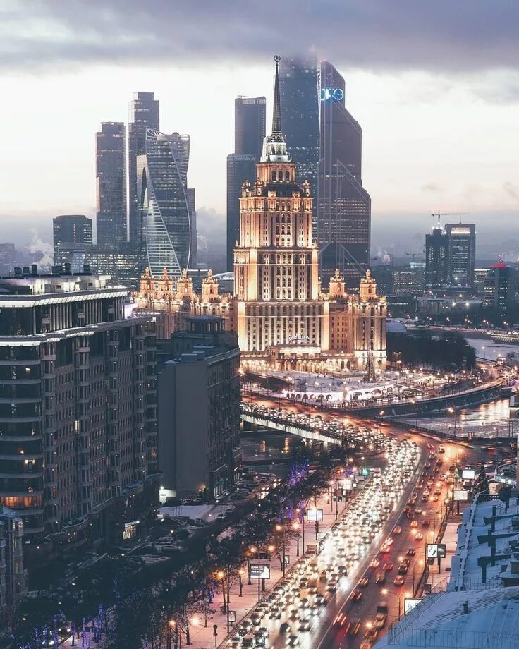 Москва. Москва Сити с Арбата. МГУ И Москва Сити. Россия Москоу Сити. City in russia name