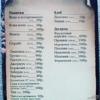 Тавуш оренбург мясо