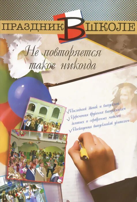 Не повторяется такое никогда. Не повторяется такое никогда год. Не повторяется такое никогда. Не повторяется такое никогда. Не повторяется такое никогда слова.