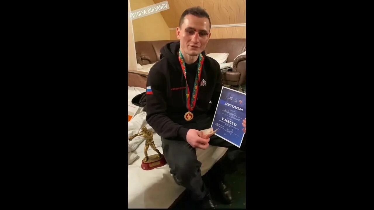 Анатолием сульяновом