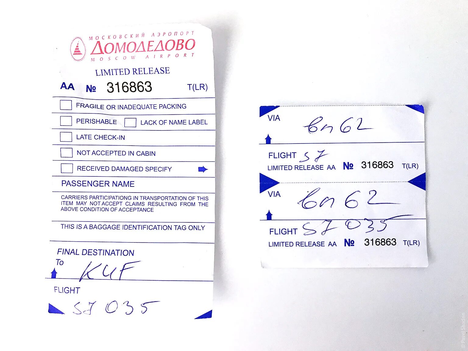 что значит limited. Benchmarking table. что значит limited. Buy limit и buy stop отличия. Company company различия.