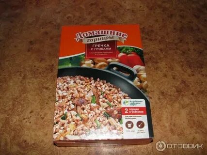 Гречка с овощами увелка