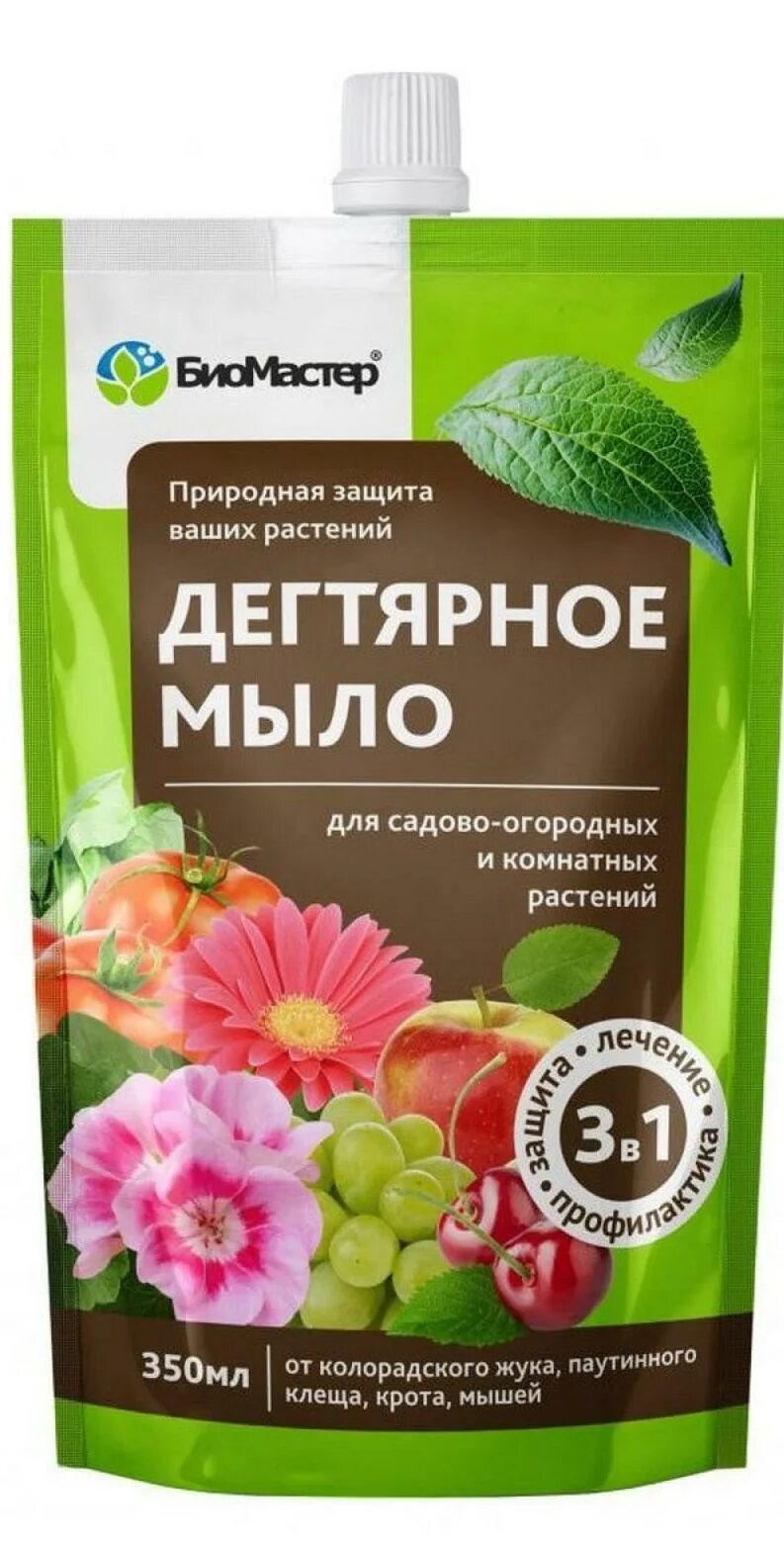 БИОМАСТЕР дегтярное мыло 350мл. Спектр-Бактофит 10г (биофунгицид) био-мастер х100. Мыло дегтярное 0,35 л БИОМАСТЕР. Дегтярное мыло БИОМАСТЕР для растений.