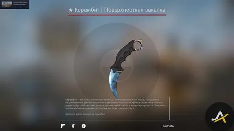 Керамбит прямо с завода