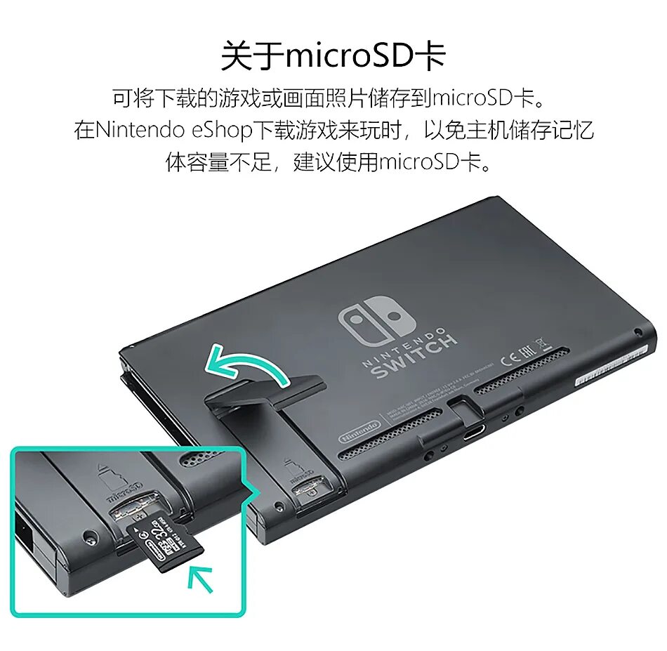 Switch карты памяти. Сд карта для нинтендо свитч. nintendo switch sd card slot. карта памяти для нинтендо свитч. слот для sd карты в nintendo switch.