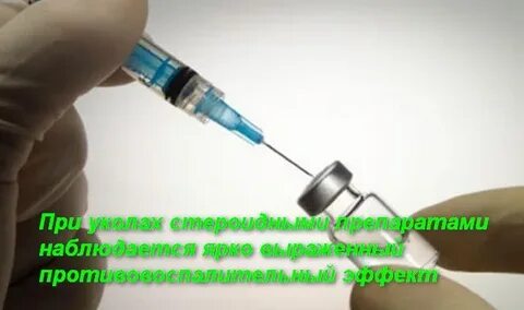 Как правильно набрать лекарство укол