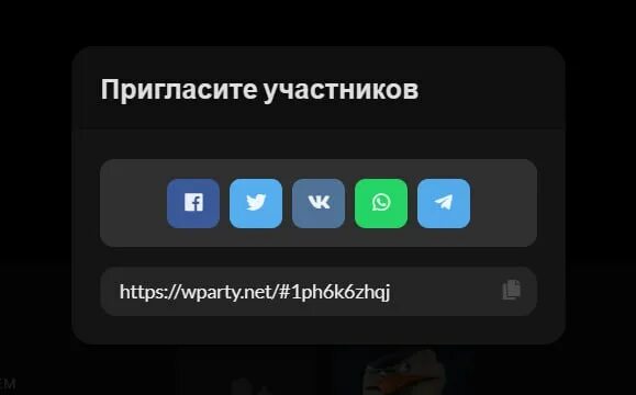 Рейв как смотреть через браузер вместе. Wparty net. Бармен 80х. Asp net. Wparty net.