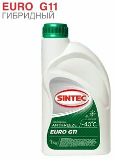 Антифризы sintec lux