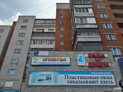 Горького 25 2