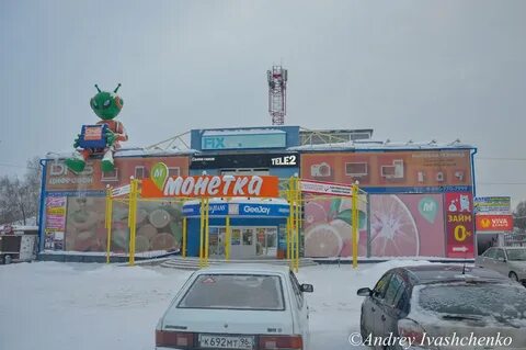 Центр алапаевска