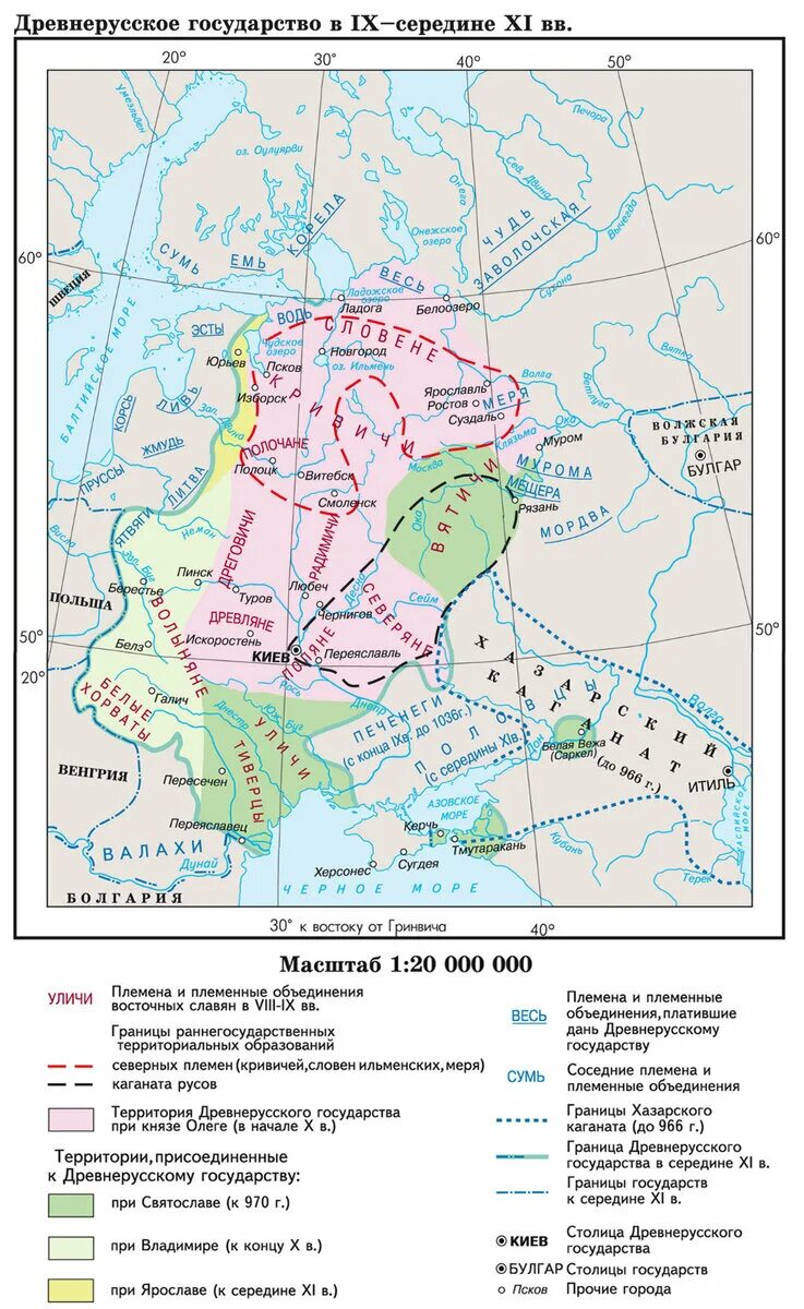 Древнерусское государство в IX-начале XII В карта. Граница древнерусского государства в начале 10 века. Карта древнерусского государства в IX-начале XII ВВ.. Киевская Русь в IX-XI веке. Древнерусское государство 9 10 век