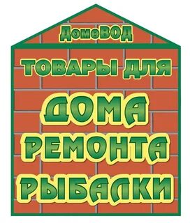 Магазин здравствуй