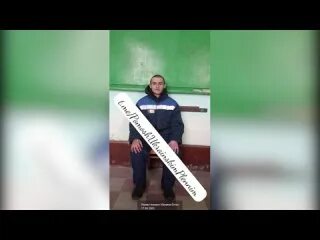 Попадать р