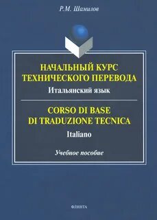 Сборник практических