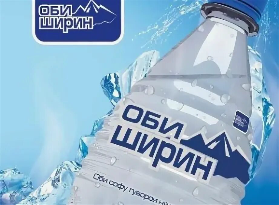 оби ширин. оби ширин. оби ширин. оби ширин логотип. вода с зеленой крышкой питьевая.