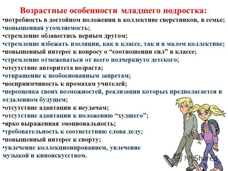 Стоит ли молодым писателям проявлять нетерпимость
