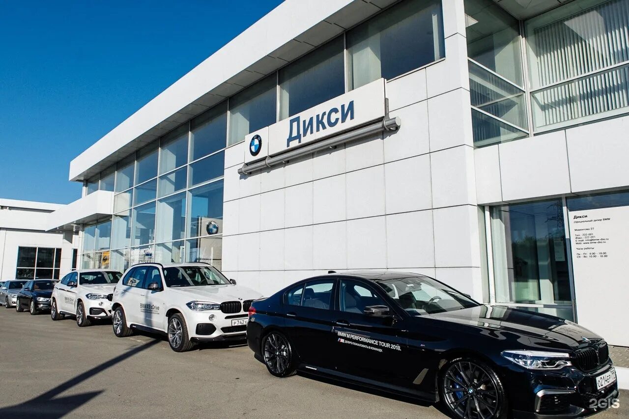 Автоцентр барнаул. Автосалон bmw. автосалон мерседес. автоцентр бмв. автосалон барнаул.