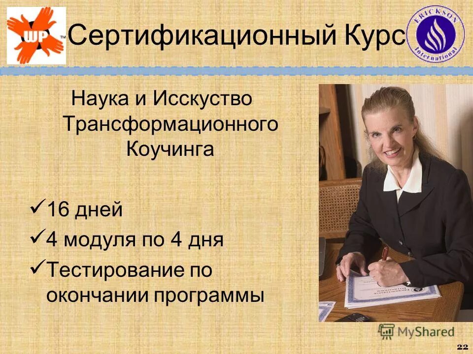 курс наук 4. институт научной методологии. фото аттестационной работы. курс наук 4. курс наук 4.