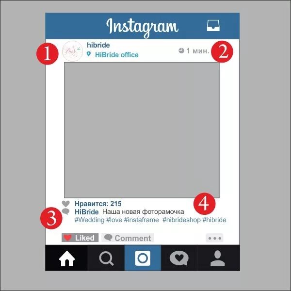 Инстаграмка. Рамка Инстаграмм для фотосессии. Рамки для инстаграмма. Рамка в стиле инстаграмма. Фоторамка Instagram.
