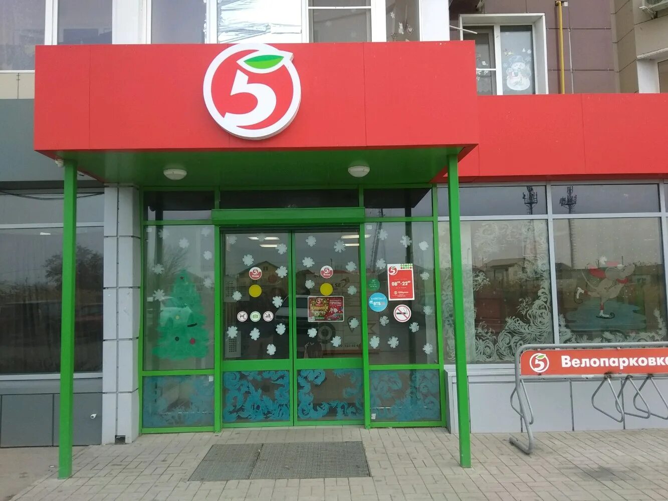 String примеры. Str 1 c. Улица астрадамская москва. Промышленная 1 белгород. Str 1 c.