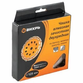 Двухрядные чашки