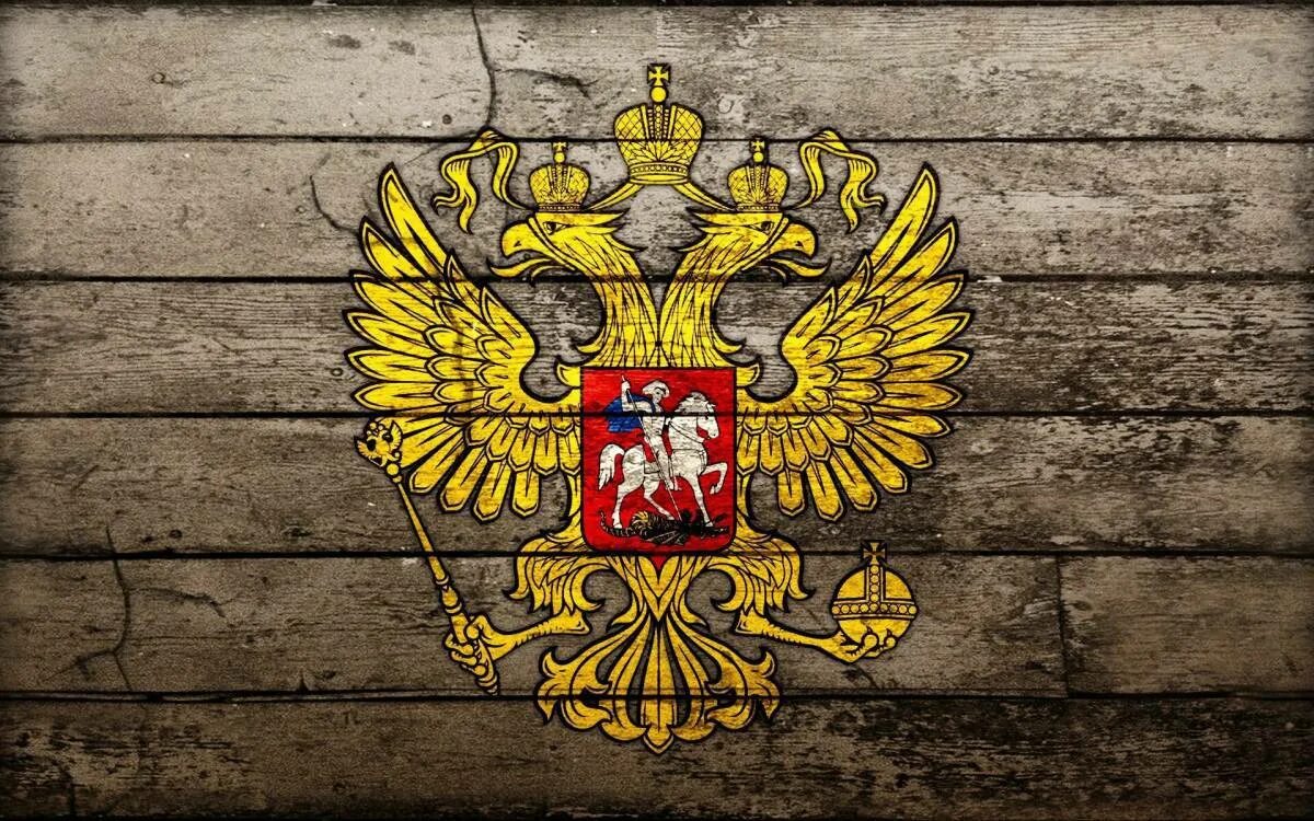 Картинка герб. Двуглавый орёл герб России империи. Двуглавый орёл герб и флаг России. Флаг РФ С двуглавым орлом. Герб России обои.