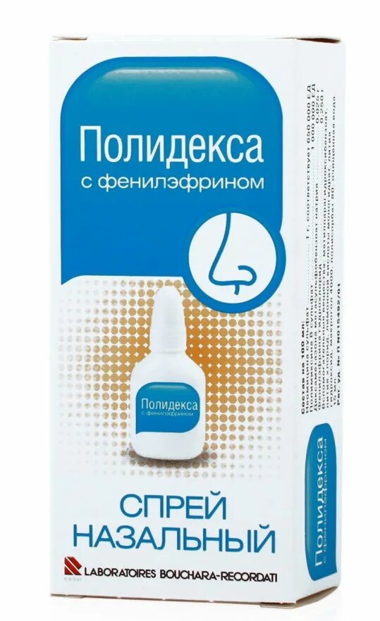 Полидексспрей нозальнвй. Полидекса спрей для носа для детей. Полидекса с фенилэфрином спрей 15мл. Полидекса капли ушные.