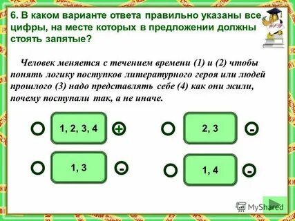 Укажите правильный ответ право это