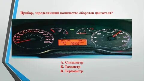 Сколько оборотов должно быть при запуске двигателя