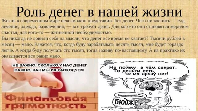 Что значит деньги можно вывести на сайте