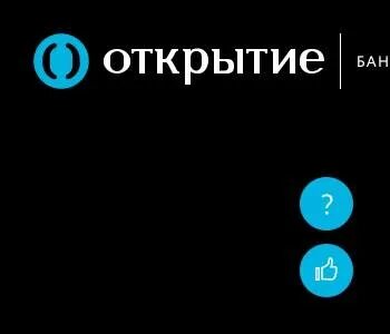 Открытие статус