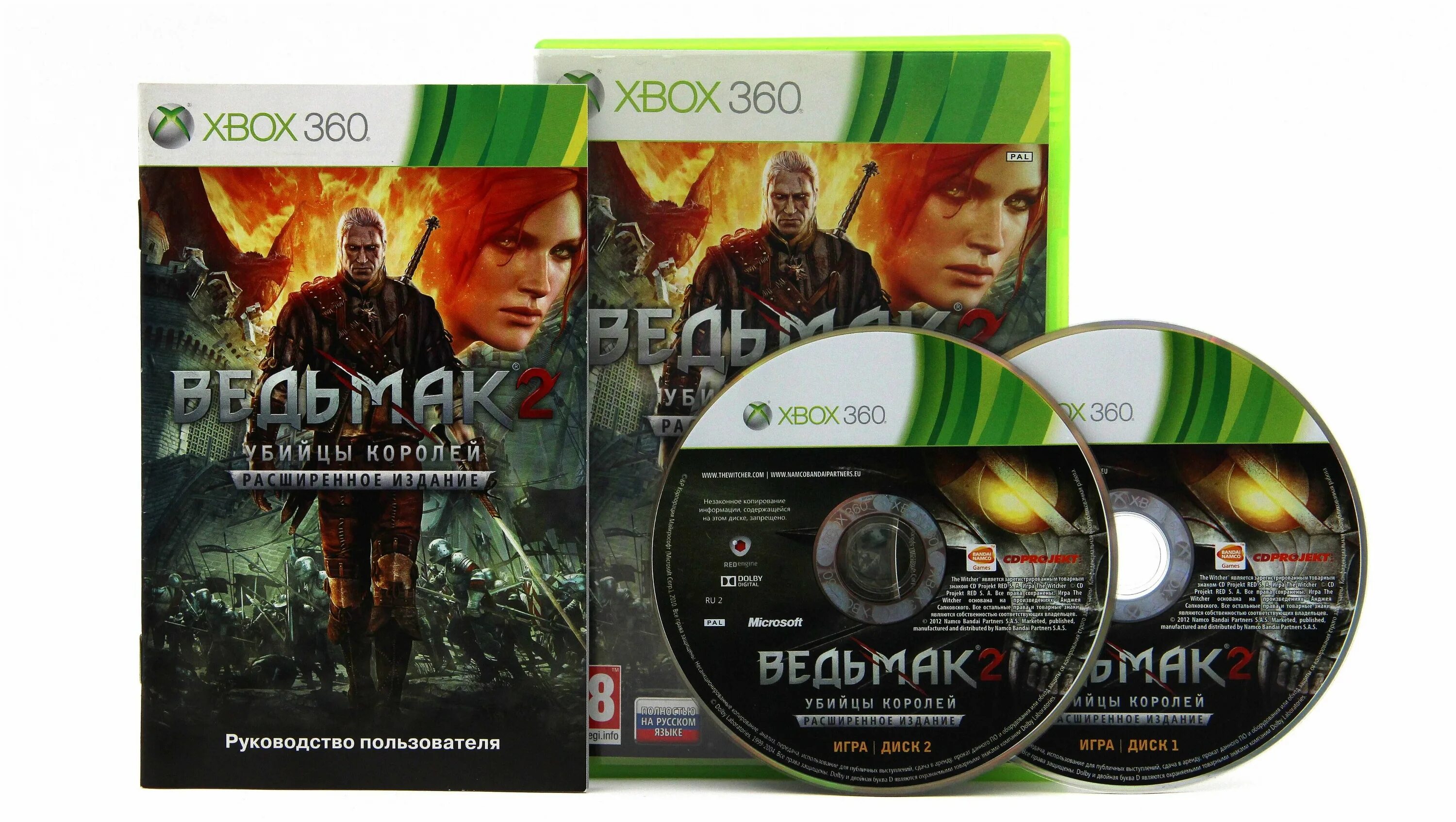 Ведьмак хбокс. Ведьмак 2 Икс бокс 360. Ведьмак 2 Xbox 360. Ведьмак 2 двд бокс. The Witcher 2 enhanced Edition Xbox 360.