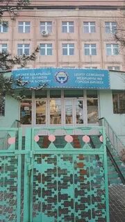 Лаборатория бонецкого