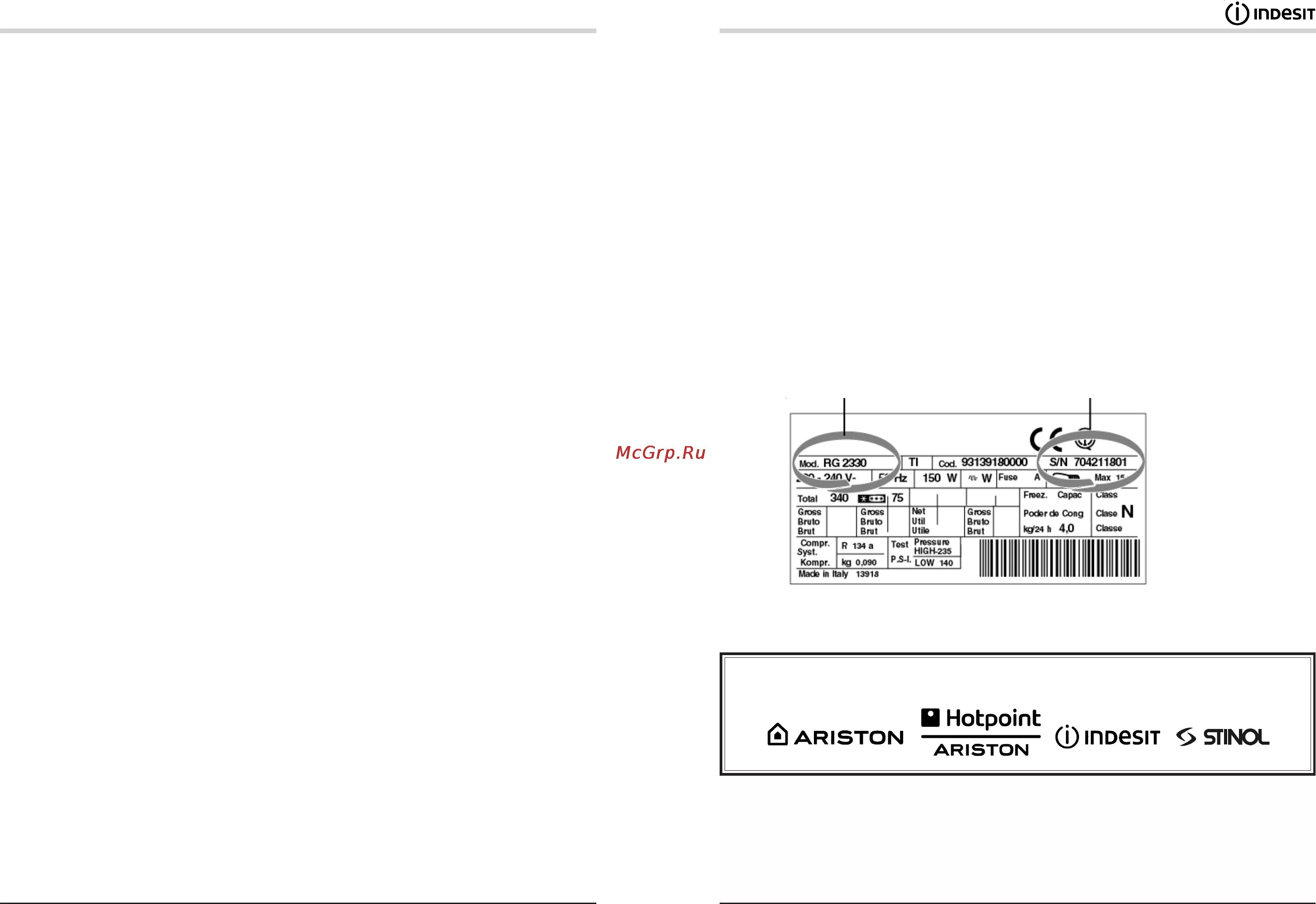 Бан 13. Холодильник Индезит Баан 13 инструкция. Dd13 manual.