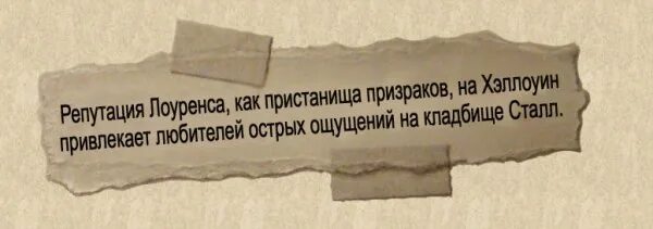 В погоне за острыми ощущениями читать