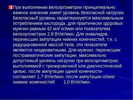 Принципиально важно