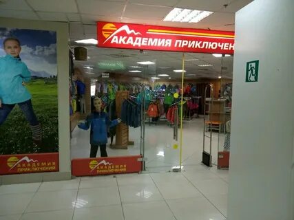 Детские товары тула