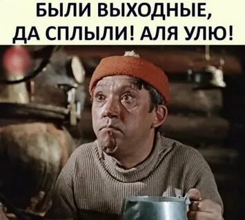 Але улю