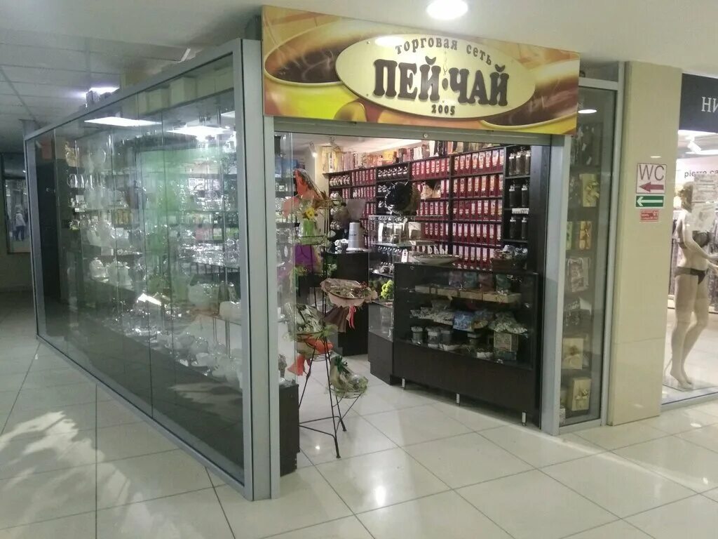 чай пей астрахань. переносной чайный набор красный. интересные факты о чае. картинка с чем пьют чай. картинки на кружки прикольные.